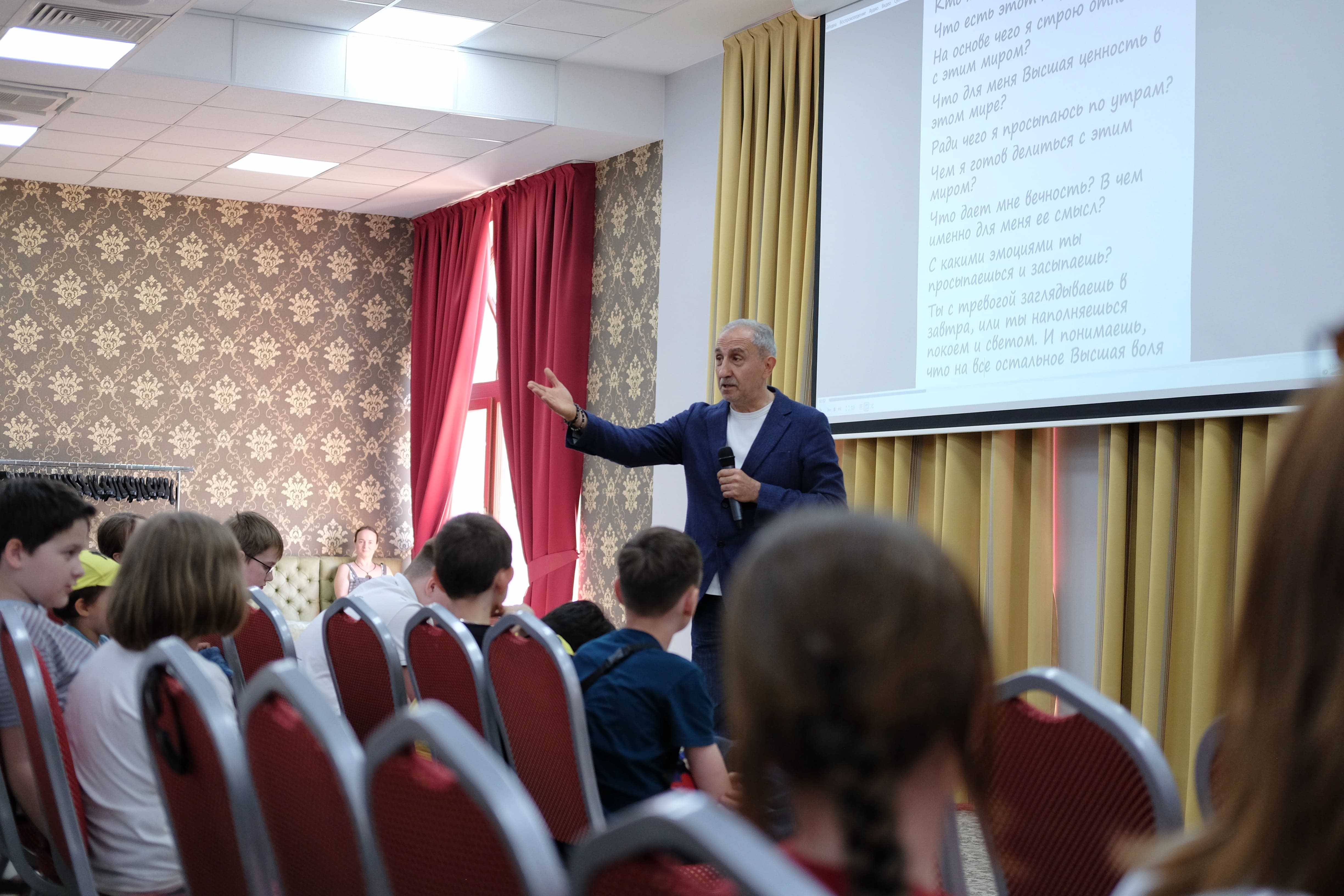 Разговор поколений о предназначении
